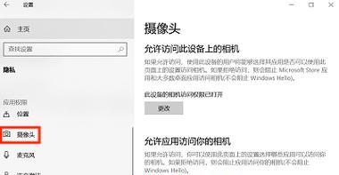 联想电脑摄像头如何开启?开启后如何使用? 联想电脑摄像头如何开启?开启后如何使用?