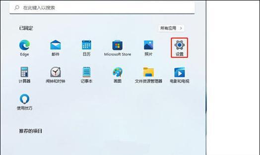联想电脑摄像头如何开启?开启后如何使用? 联想电脑摄像头如何开启?开启后如何使用?