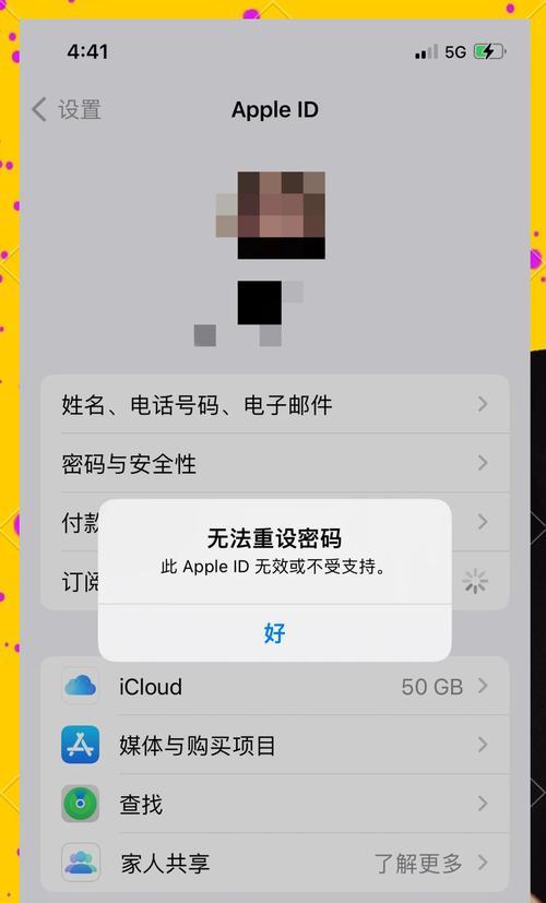 忘记AppleID密码怎么办(AppleID密码找程) 忘记AppleID密码怎么办(AppleID密码找程)