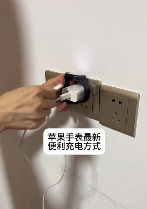 手表连接充电线的正确方法是什么?操作步骤能否详细说明? 手表连接充电线的正确方法是什么?操作步骤能否详细说明?