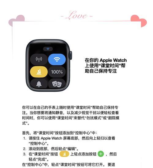 苹果手表续火花的操作步骤是什么？