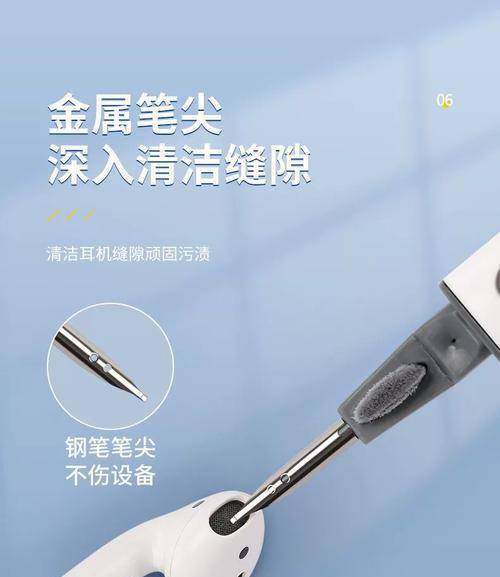 耳机内仓清理方法是什么？如何保持耳机卫生？