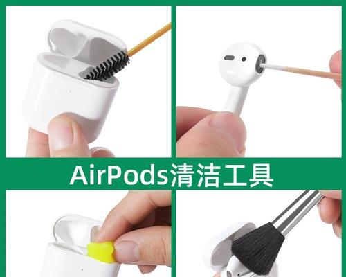 耳机内仓清理方法是什么？如何保持耳机卫生？