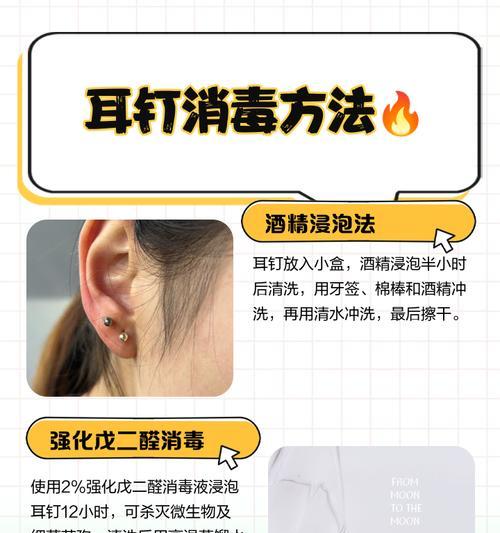 耳机内仓清理方法是什么？如何保持耳机卫生？