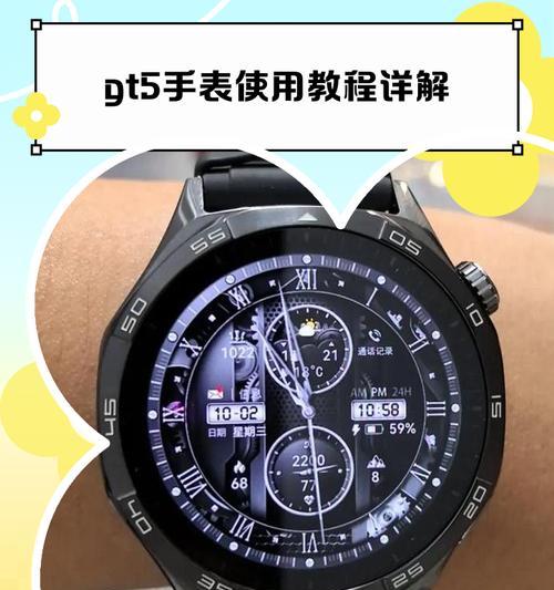 手表添加显卡的操作步骤是什么？添加显卡有什么作用？