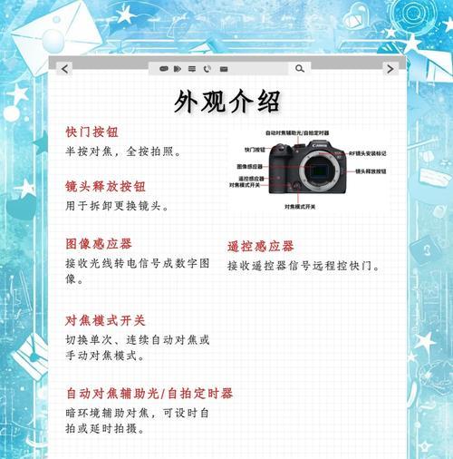 仿造相机笔记本的步骤和注意事项是什么？