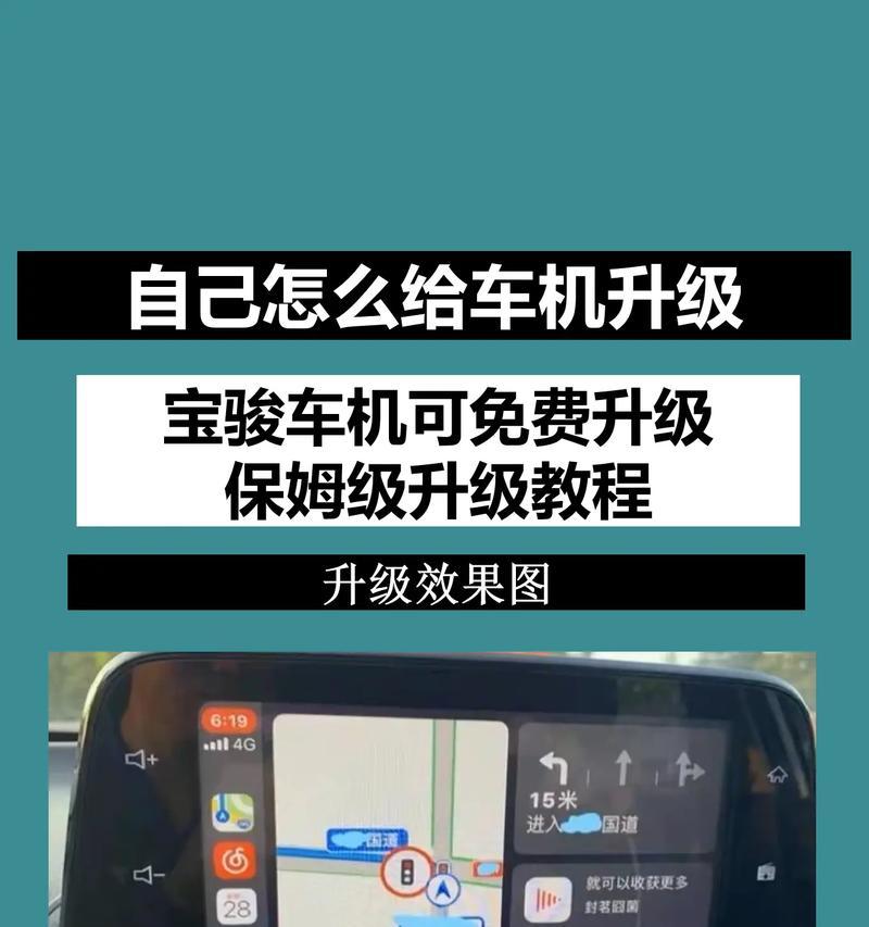车机互联平板电脑使用方法是什么？