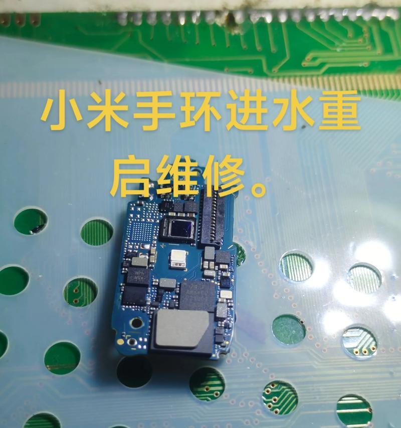 小米手环9重启的步骤是什么？重启后有什么变化？