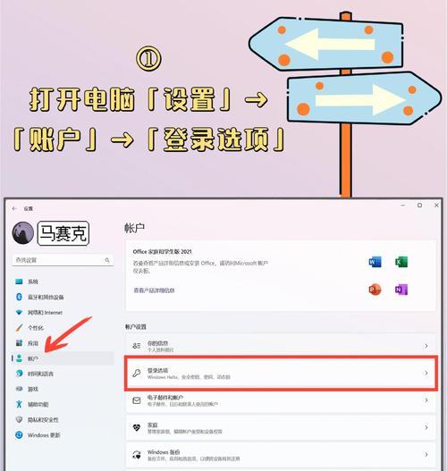 如何简单操作电脑上锁（电脑锁屏操作步骤详解）
