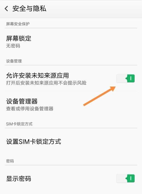 OPPOA33M刷第三方ROM详细教程（完整教你如何刷第三方ROM）