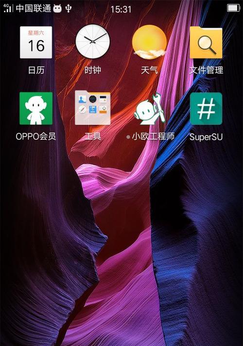 OPPOA33M刷第三方ROM详细教程（完整教你如何刷第三方ROM）
