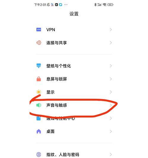 小米12如何设置返回键（小米12返回键设置详解）