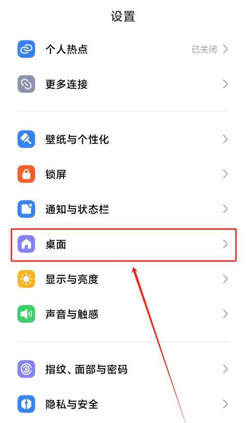 小米12如何设置返回键（小米12返回键设置详解）
