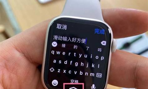 苹果手表如何输入文字？打字操作步骤是什么？