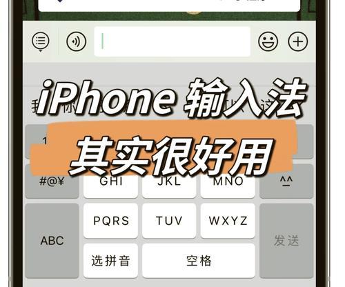 苹果手表如何输入文字？打字操作步骤是什么？