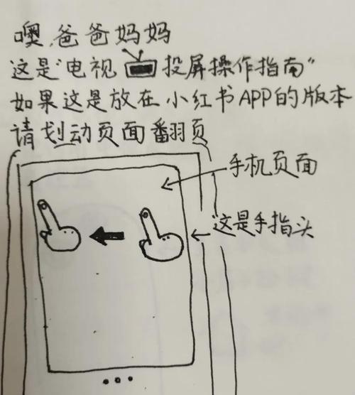 怎么开投屏投影仪模式？操作步骤是什么？